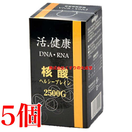 核酸ヘルシーブレイン 2500G 360粒 5個 明治製薬