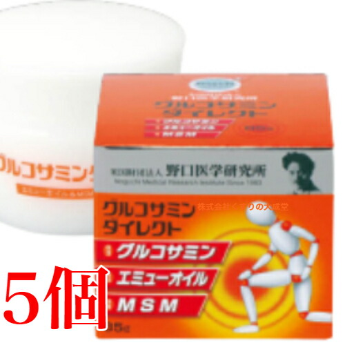 楽天市場】＼レビュー特典あり／ 野口医学研究所 グルコサミン