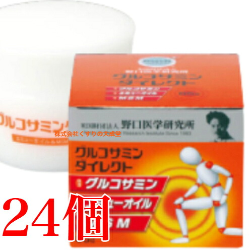 グルコサミンダイレクト 85g  24個 塗るグルコサミンダイレクト エミューオイル \u0026 MSM組みあわせる 皮膚軟化剤 野口刀圭科学研究所 塗るグルコサミン