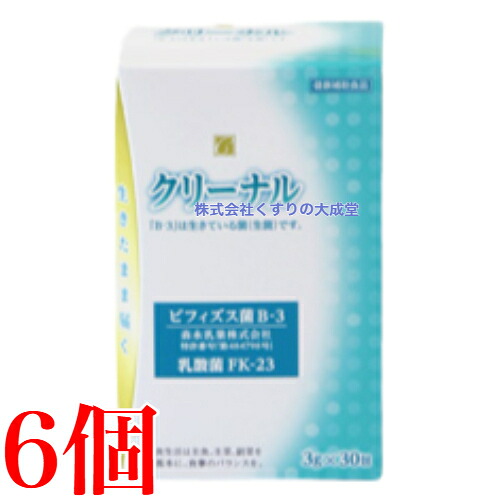 13時までのご注文当日発送 クリーナル 3g 30袋 6個 乳酸菌含有加工食品 中部薬品