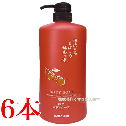 流動物 柿渋上半身石ケン 600ml 6本 中一医学的 Nakaichi