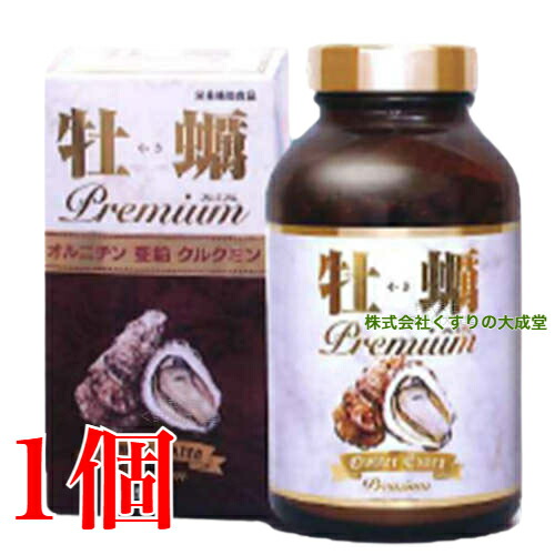 13時までのご申し付ける当日送りとどける 牡蠣割り増し金 550粒 1個 真面目さ製薬 牡蠣抽出エキス