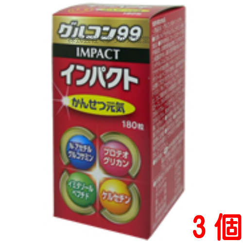 グルコン99インパクト3個旧グルコン11スマイルアップ中央薬品バイタルファーム