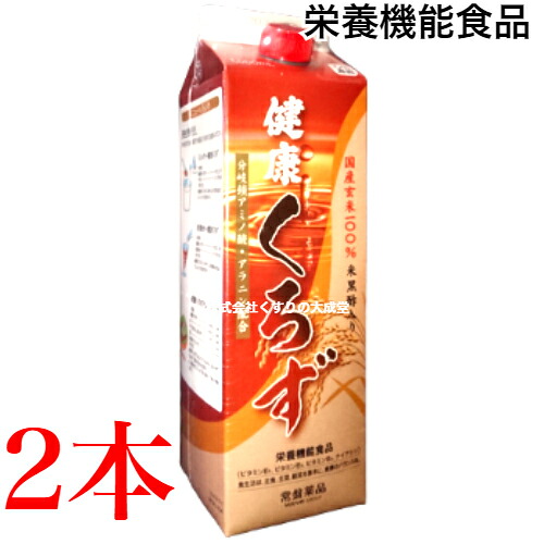 16時までのご注文当日発送 健康くろず 2本 商品の期限2027年6月 うすめ容器なし 旧 トキワ黒酢バーモント 常盤薬品 ノエビアグループ トキワ 健康くろず