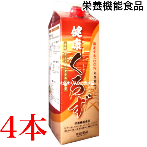 16時までのご注文当日発送 健康くろず 4本 商品の期限2027年6月 うすめ容器なし 旧 トキワ黒酢バーモント 常盤薬品 ノエビアグループ トキワ 健康くろず