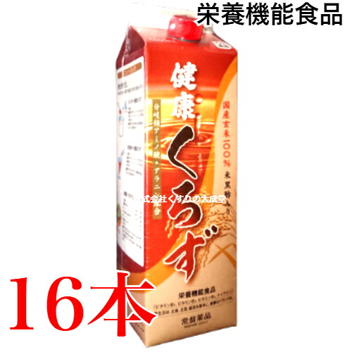 13時までのご注文当日発送 健康くろず 16本 商品の期限2027年6月 うすめ容器なし 旧 トキワ黒酢バーモント 常盤薬品 ノエビアグループ トキワ 健康くろず