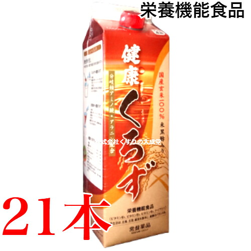 13時までのご注文当日発送 健康くろず 21本 商品の期限2027年6月 うすめ容器なし 旧 トキワ黒酢バーモント 常盤薬品 ノエビアグループ トキワ 健康くろず