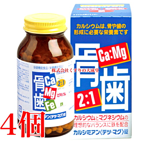 カルシミアン テツ マグカップ 錠 660粒 4個  発酵乳味わい 佐藤薬品工業