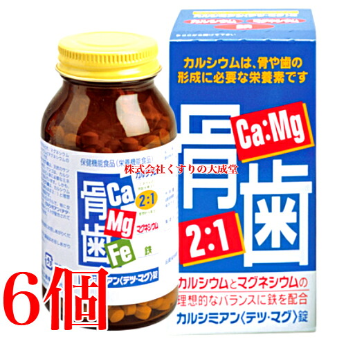 カルシミアン テツ マグカップ 錠 660粒 6個  発酵乳味わい 佐藤薬品工業