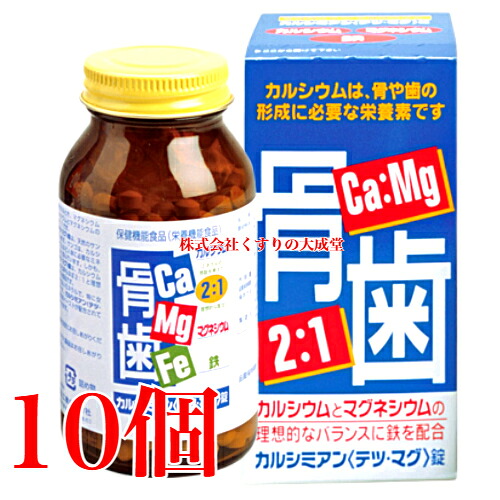 カルシミアン テツ マグカップ 錠 660粒 10個  発酵乳味わい 佐藤薬品工業
