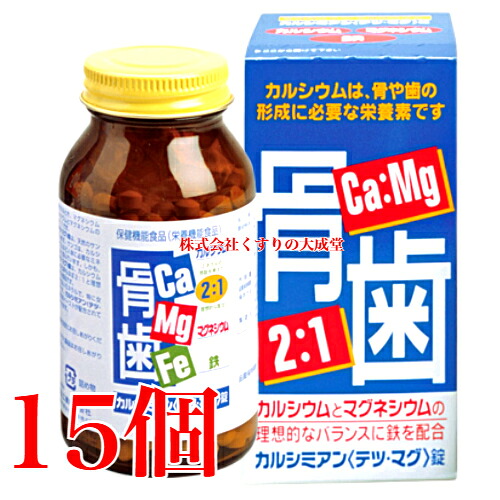 カルシミアン テツ マグカップ 錠 660粒 15個  発酵乳味わい 佐藤薬品工業