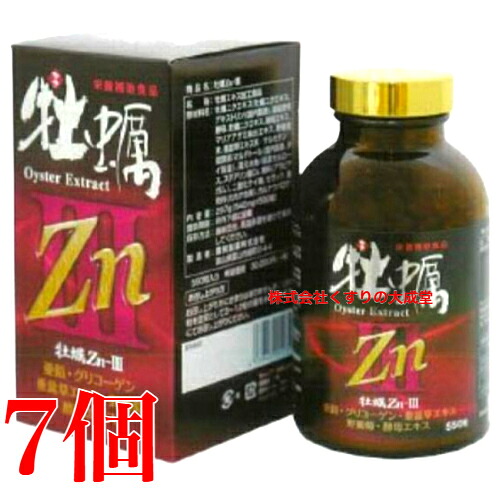 牡蠣ZnIII 550粒 7個 國民製薬 牡蠣Zn｜【まがぬま】の店