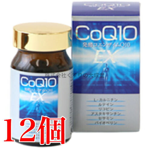 13時までのご注文当日発送 発酵コエンザイムQ10EX 120粒 12個 COQ10 EX|【まがぬま】の店