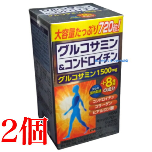 グルコサミン&コンドロイチン 720粒 2個 大協薬品