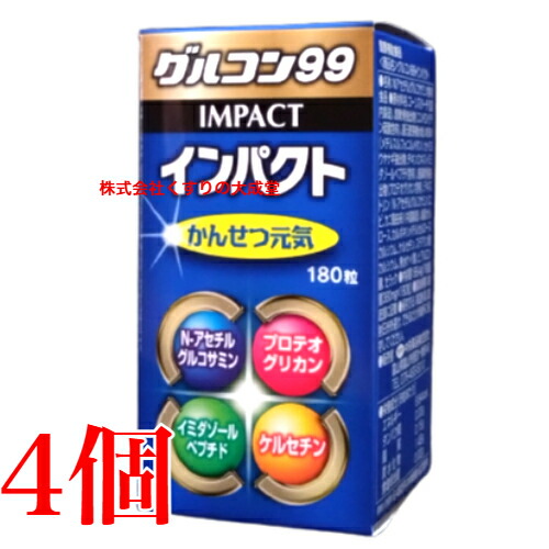 グルコン99 インパクト 180粒 4個 旧 グルコン11 スマイルアップ 中央薬品 バイタルファーム 商品パッケージの色調（赤から青）のみ変更 成分容量に変更ありません。