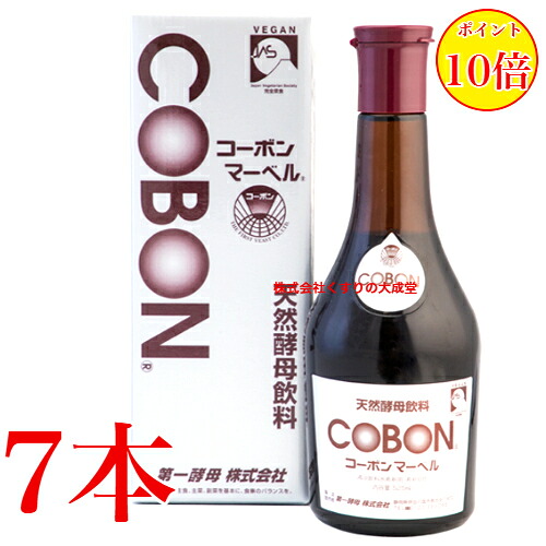 第一酵母 コーボン マーベル 525ml 7本 コーボンマーベル 525ml[酵母]