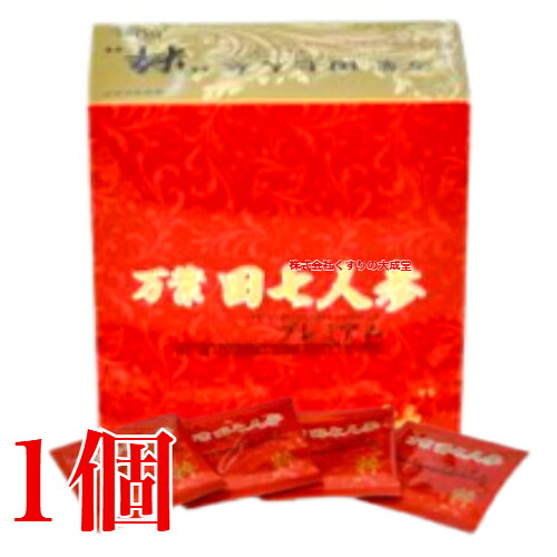 万葉 田七人蔘 粋 割り増し金 60包 1個 中村医薬品 でんしちにんじん