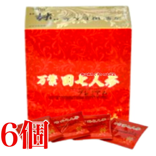 万葉 田七人参 粋 プレミアム 60包 6個 中村薬品 でんしちにんじん