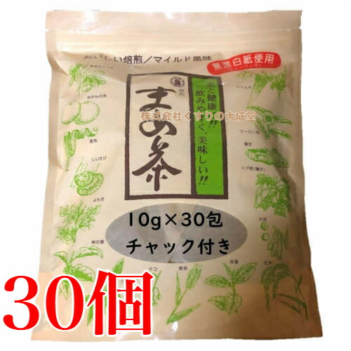 16時までのご注文当日発送 まめ茶 30袋入り 30個 マルキヤ チャック付き 豆茶|【まがぬま】の店