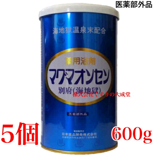 マグマオンセン 別府 海地獄 600g 5個 日本薬品開発 マグマ温泉 海地獄乾燥粉末 まぐまおんせん 医薬部外品 入浴剤|【まがぬま】の店