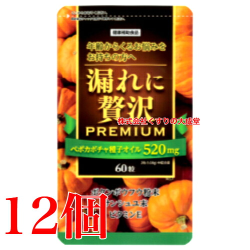 目こぼしに贅沢さ 割り増し金 60粒 12個 真っただ中医薬品 バイタルファーム