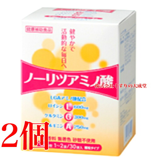 13時までのご注文当日発送 トキワ ノーリツアミノ酸 2.5g 30袋 2個 常盤薬品 ノエビアグループ