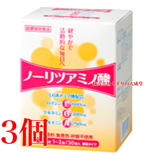 トキワ ノーリツアミノ酸 2.5g 30袋 3個 常盤薬品 ノエビアグループ｜【まがぬま】の店