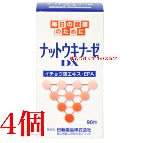 ナットウキナーゼ DX 90粒 4個 日新医薬品