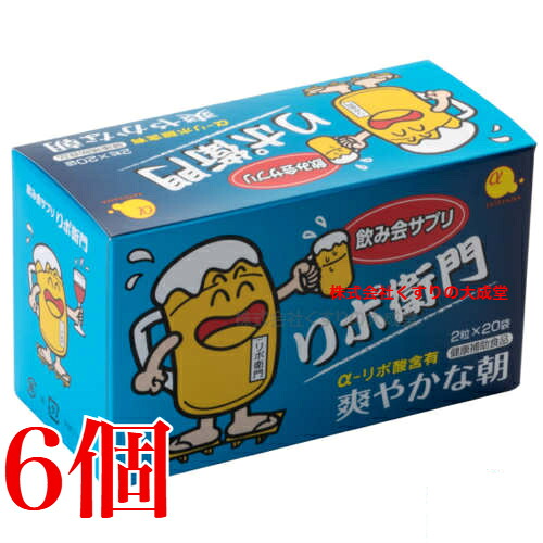 リポ衛門 2粒入 20袋 6個 立山化成｜【まがぬま】の店