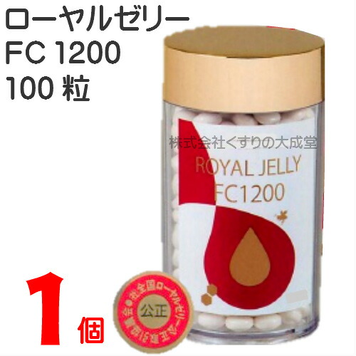 ローヤルゼリー FC-1200 100粒 1個 FC-1000 【代引可】 FC1200旧 エンチーム ローヤルゼリー FC-1200 100粒 新年の贈り物 1個 FC-1000 代引可 FC1200旧 エンチーム