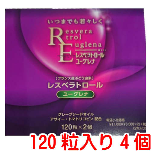 13時までのご申し付ける当日送りとどける レスベラトロール ユーグレナ 120粒 4個 中央部医薬品