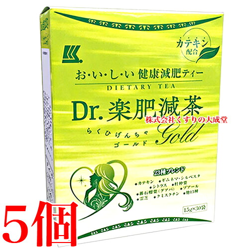 Dr.楽肥減茶 Gold 15g 30袋 5個 らくひげんちゃ ゴールド カッセイシステム 健康茶｜【まがぬま】の店