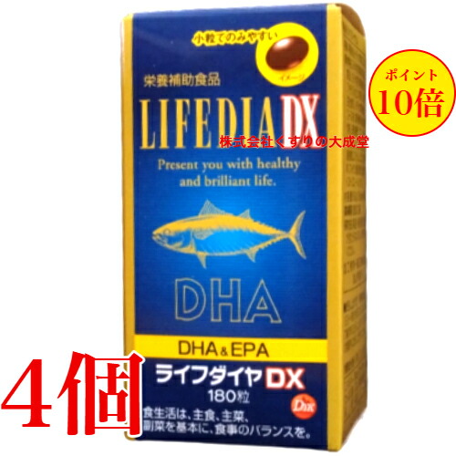 生存期間金剛石DX 180粒 4個 第一医薬品 旧 生存期間金剛石
