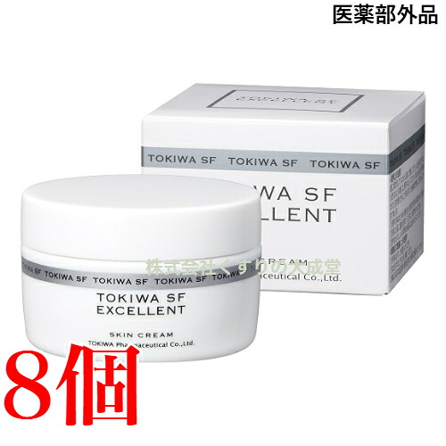 16時までのご注文当日発送 トキワSF エクセレント R 61g 8個 薬用クリーム 医薬部外品 常盤薬品 旧 トキワスキンフード 63g から トキワSF エクセレント R 61gに リニューアル|【まがぬま】の店