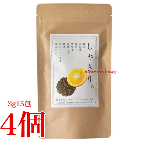 摘ぐ実茶 しゃきり 。 3g 15包入り 4袋 源平製薬