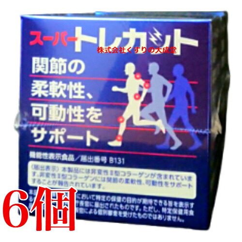 スーパートレカット 60粒 6個 ワキ製薬