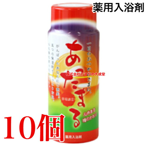 薬用湯浴み剤 草荀譜III あったまる 1100g 10個 治療法部外品 北陸化成株式会社 そうしゅんふ