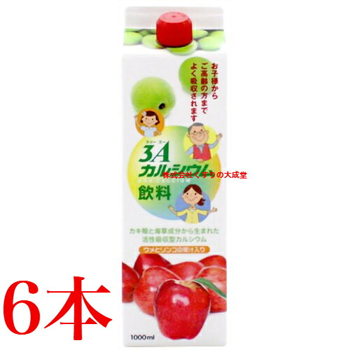 3ACa 飲み料 1000ml 6本  旧 有待放射能 飲み料900ml フジックス