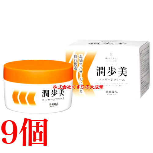 楽天市場】常盤薬品 潤歩美 マッサージクリーム 96g 7個 化粧品