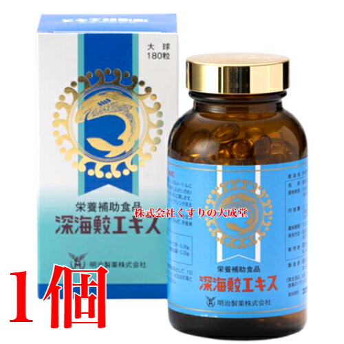 楽天市場】薬王製薬 深海鮫エキス スクアレン 360粒 : 日王株式会社