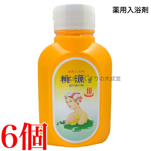 16時までのご注文当日発送 桃源Ｓ 桃の葉の精 700g オレンジ 6個 とうげん 五洲薬品 医薬部外品 桃源（とうげん）S 桃の葉の精 700g ももげん