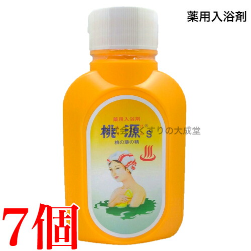 桃源Ｓ 桃の葉の精 700g オレンジ 7個 とうげん 五洲薬品 医薬部外品 桃源（とうげん）S 桃の葉の精 700g ももげん
