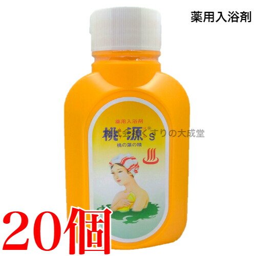 薬用入浴剤 桃源S桃の葉の精 4kg Amazon | 桃源S 桃の葉の精 1000g 袋入り 4袋 (とうげん) | 五州薬品