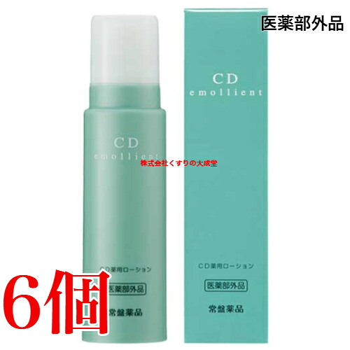 13時までのご注文当日発送 トキワ CD薬用ローション 150g 6本 常盤薬品 ノエビアグループ 医薬部外品 常盤薬品 薬用ＣＤローション