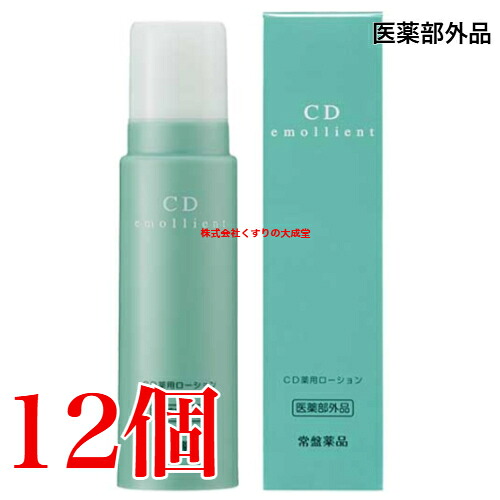 トキワ CD薬用ローション剤 150g  12本 常盤薬品 ノエビア烏合の衆 治療薬部外品 常盤薬品 薬用ＣＤローション剤
