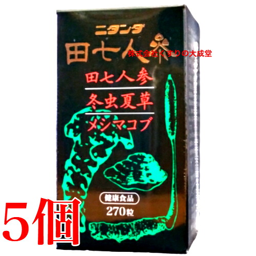 ニタンダ 田七人参 270粒 5個 二反田薬品工業