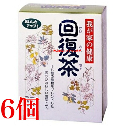 我が家の健康 回復茶 10g 130包 6個 カッセイシステム 健康茶|【まがぬま】の店