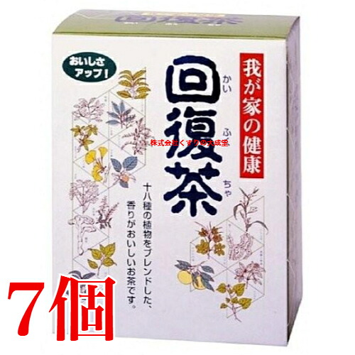 我が家の健康 回復茶 10g 130包 7個 カッセイシステム 健康茶|【まがぬま】の店