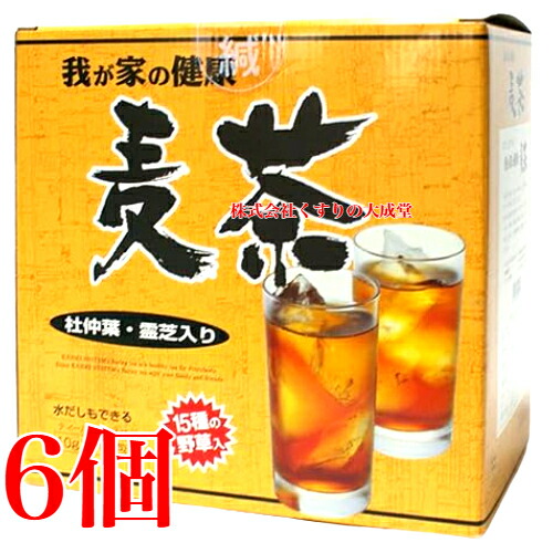 我が家の健康 麦茶 10g 104包 6個 カッセイシステム15種類 野草入 健康茶|【まがぬま】の店
