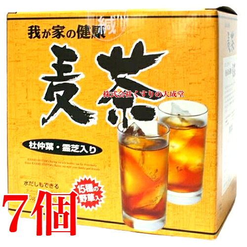 我が家の健康 麦茶 10g 104包 7個 カッセイシステム15種類 野草入 健康茶|【まがぬま】の店